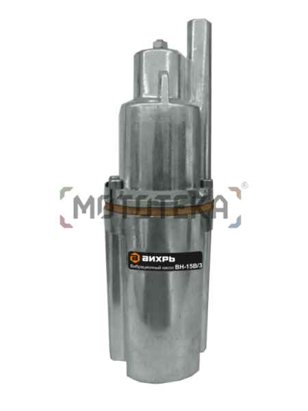Насос вибрационный Вихрь ВН - 15В/3 Насос вибрационный Вихрь ВН - 15В/3