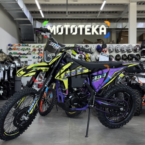 Мотоцикл кроссовый / эндуро Progasi (Прогаси) RACE 300 Wave Purple | Мототека