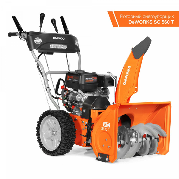 Подметальная машина DAEWOO (Дэу) DASC 8080 (EX‑ICE WHEELS) | Мототека Подметальная машина DAEWOO (Дэу) DASC 8080 (EX‑ICE WHEELS) | Мототека
